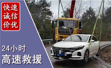 永丰高速公路救援场景与案例