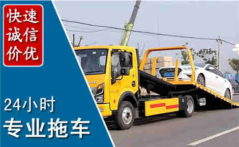 永丰拖车救援场景与案例