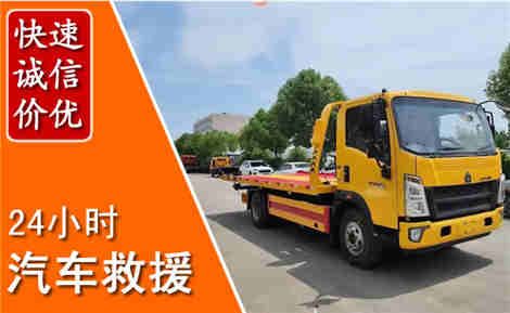 永丰从六月永丰连续暴雨，解析2026年夏季永丰汽车救援全新行业特点