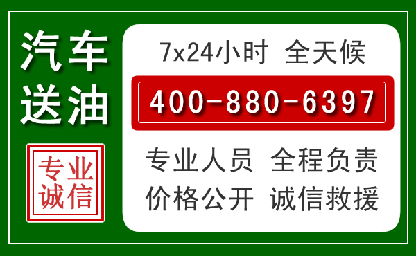 永丰拖车救援发展新趋势：北斗导航系统加持下的拖车救援特点