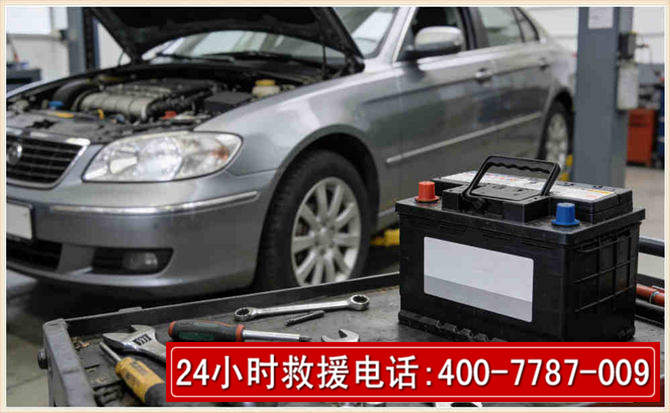 永丰 高温雨天汽车突然没电车辆无法正常行驶该如何处理呢