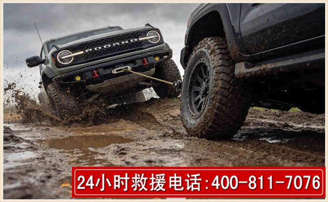 永丰长春汽车道路救援公司2026年7月备战台风巴威全面落实救援前置准备工作